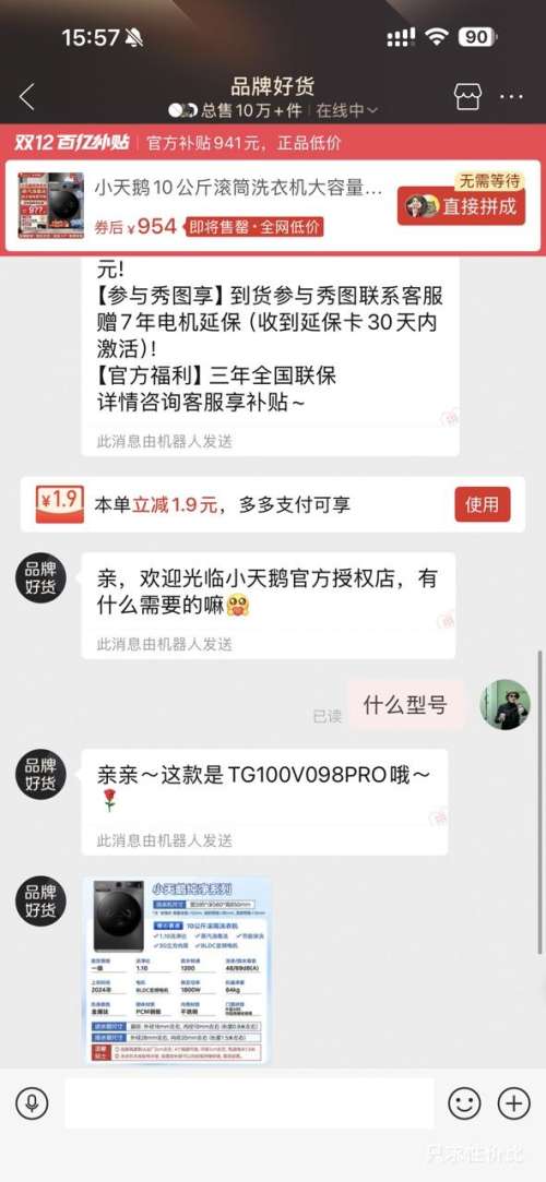 LittleSwan/С ϵ 10kg Ͳ TG100V098PROŻ֤