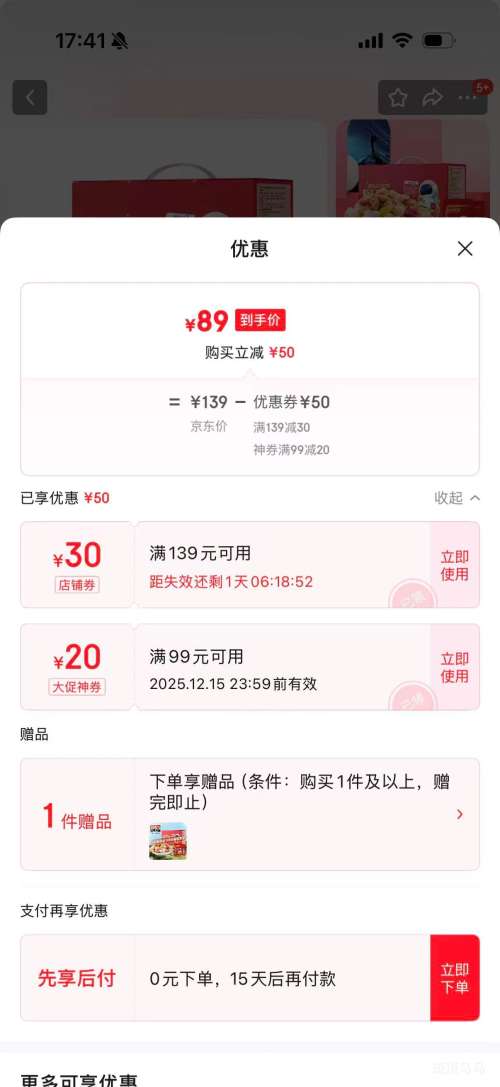 ǢǢ ÿռ750g һһŻ֤