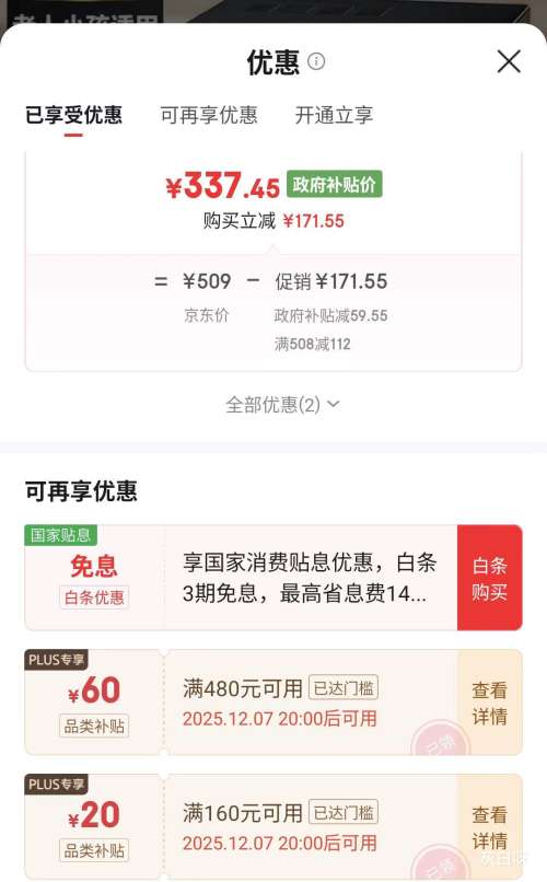 720㡢PLUSԱ T70TPDXB1 ΢¯20Ż֤