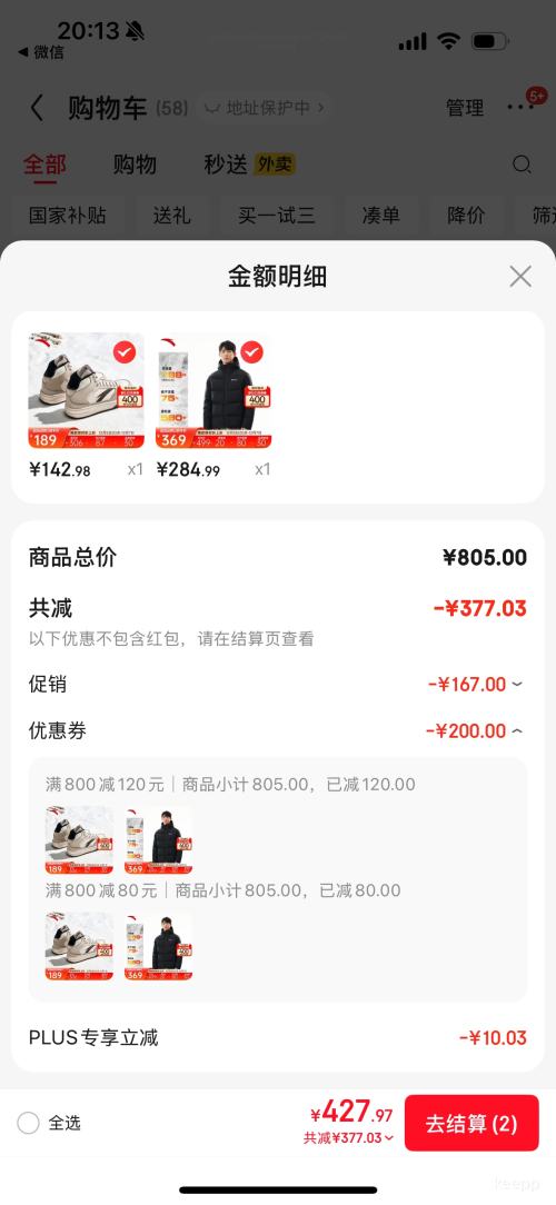 PLUSAnta ̤ ޶̿ñ޷ 952547925Ż֤