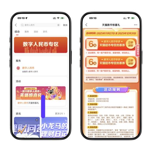 ë û 12Ԫèżͬ12ԪèŻ֤