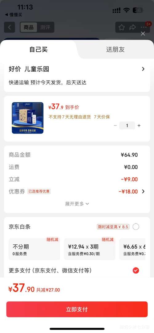  ȫ֬  ţ 250ml 16Ż֤