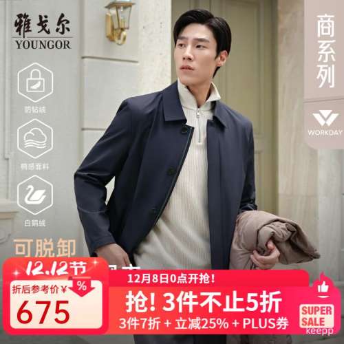 80㡢PLUSYOUNGOR Ÿ жڵ ޷ VYYF429978FQAŻ֤