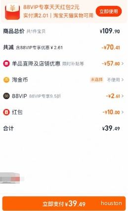 88VIPŻݡСϴ˳34*5ŨŻ֤