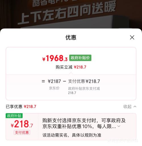 PLUSԱMidea  ʡPro 1.5ƥ ڹʽյ KFR-35GW/N8KS1-1PŻ֤