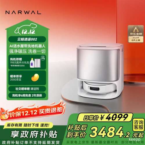 PLUSNARWAL ƾ ң002 ɨػ AIˮĴ ˮŻ֤