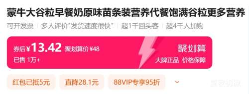 88VIPţ  װ  Ҭζ 200ml 12Ż֤