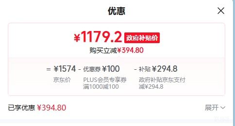 PLUSٽۣ̫ 02-TH36B ȼ Ƕʽ˫̨ 5.2kWŻ֤