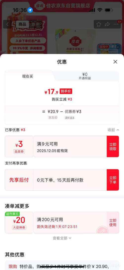 ׹ũ ˮ 80g*10С ʳ Ż֤