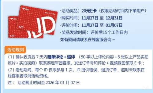 PLUS̩̹ 26.5Ӣ QD-OLED 4K 240Hz 羺ʾG27T8WŻ֤