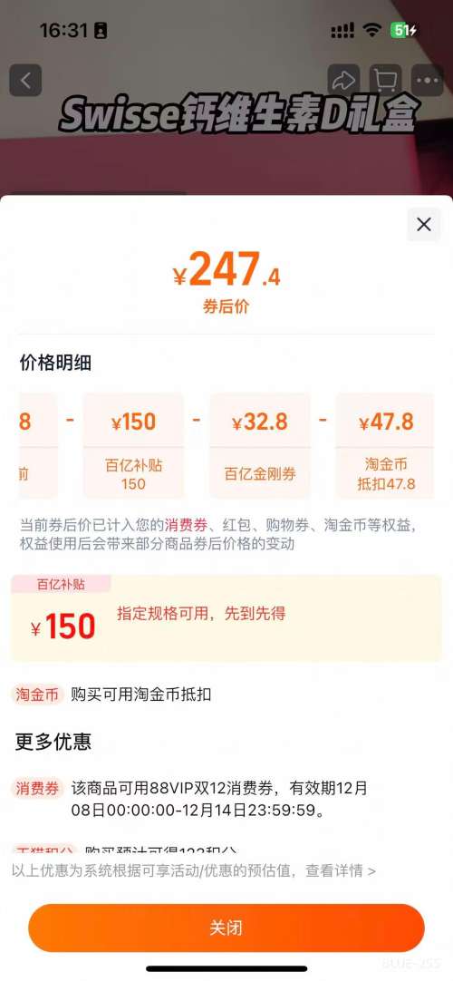 Swisse  ͸ĸѪ֬+ºͲ *2+Ƭ*2Ż֤