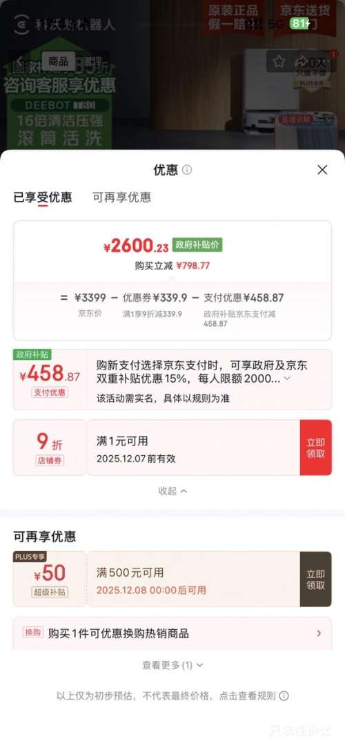 ecovacs/˹ T80 ɨػ ɨһ ˮŻ֤