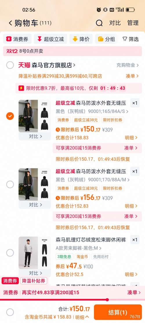 ٽۣ510 ɭ ޷ж 90ӷˮ  ֱ  ñŻ֤