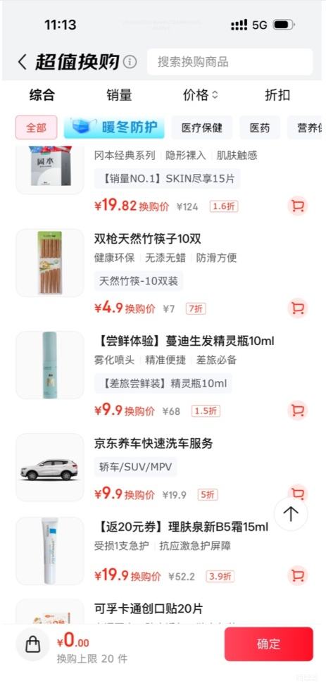 ˫ǹ (Suncha) ȻԭÿӲ;װ 10˫װŻ֤