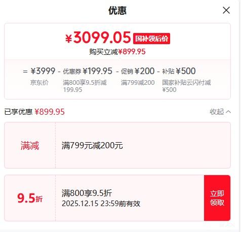 ҫGT Pro 8Ȱ 7200mAhຣ 5G AIֻ 12+512 Ż֤