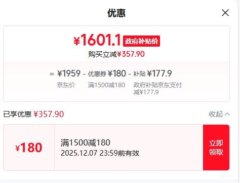 MI  K80 ֻ ? 8 ѩҰ 12+256GŻ֤