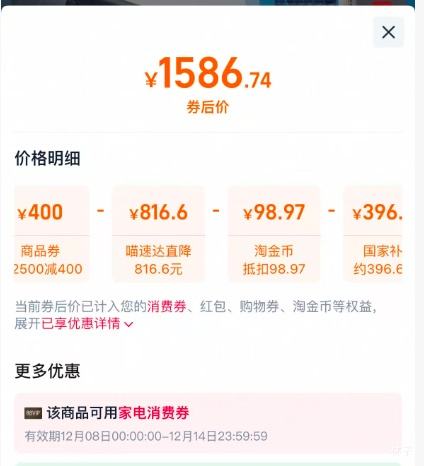 ޵ٽۣMidea/ ʡ 1.5ƥ һ KFR-35GW/N8KS1-1Ż֤