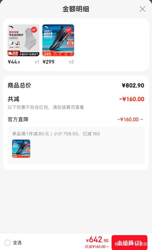 20㿪ʼANTA ̤ 7 רҵܲЬ 912615511-7Ż֤