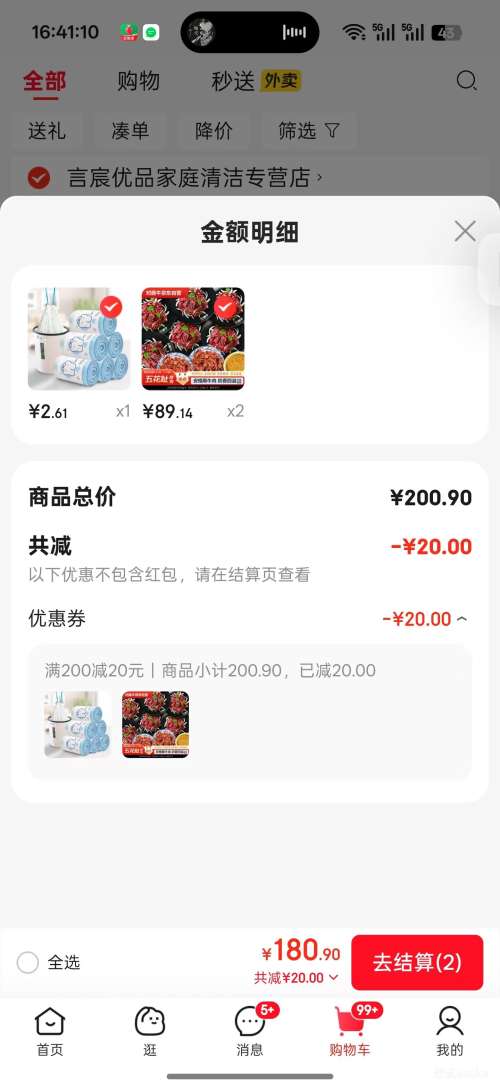 Զţ ײ4ţ3+ţ1պϣŻ֤