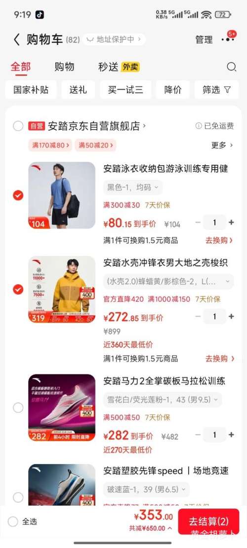 ̤ ˮǳ ֮ ֯Ӳ Ż֤