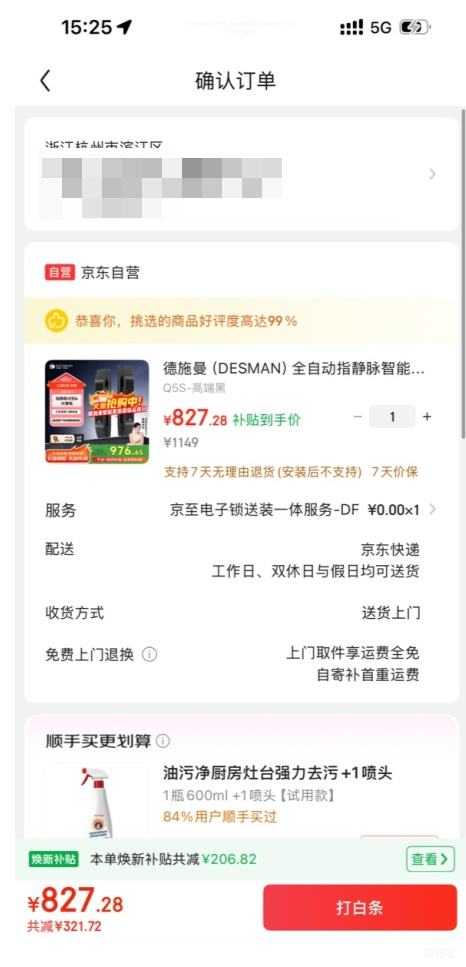 ʩDESMANȫԶָǴͳָ  ʥ Q5SŻ֤