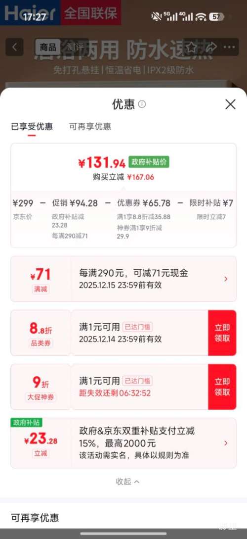  ڹů ңؿ HNF-2007Ż֤