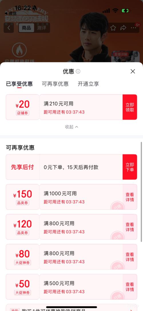 20㣺Anta ̤ ķ̿޷ п ķƼŻ֤