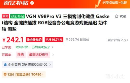 ٽۣVGN V98Pro V3 ģƻ  ţ Ż֤
