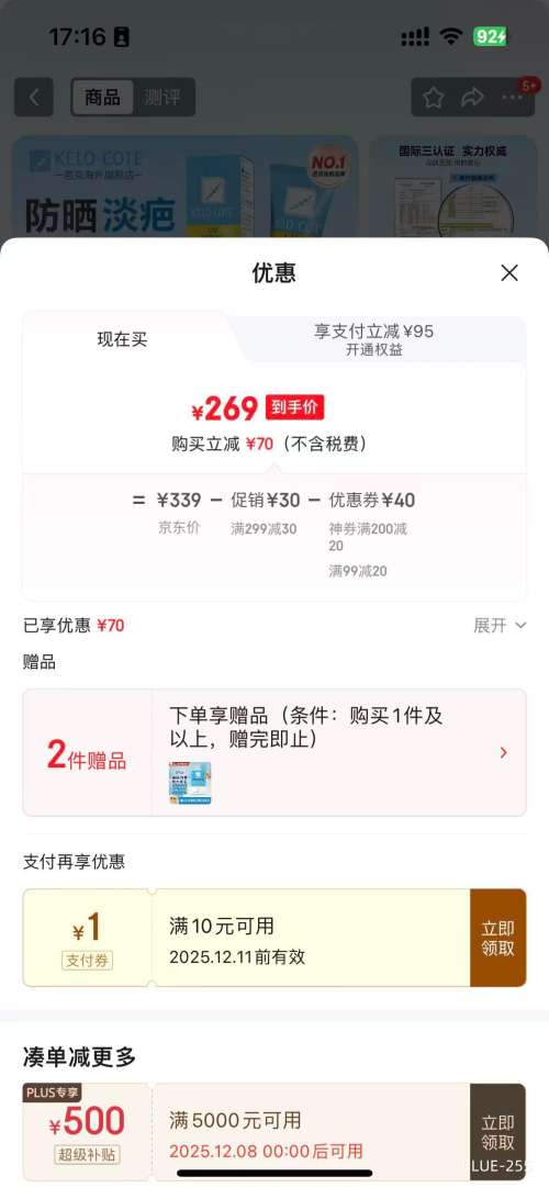 ſ˰̿˰Ϳ̸̺ڹ޸ȥ̺ˤ ˫Ч÷ɹٷſ˹15g1gŻ֤