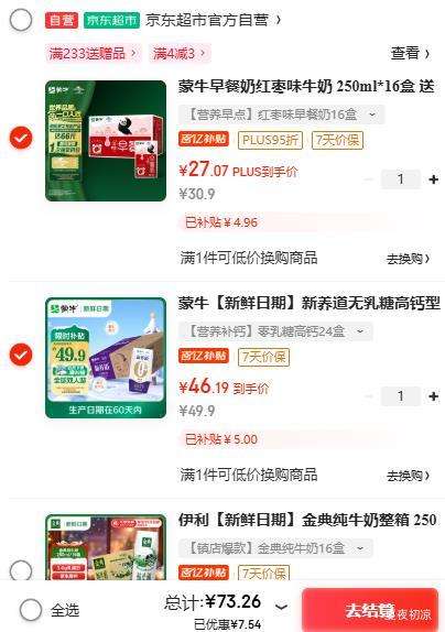 ΢Сţ Ǹ߸   200ml 24Ż֤