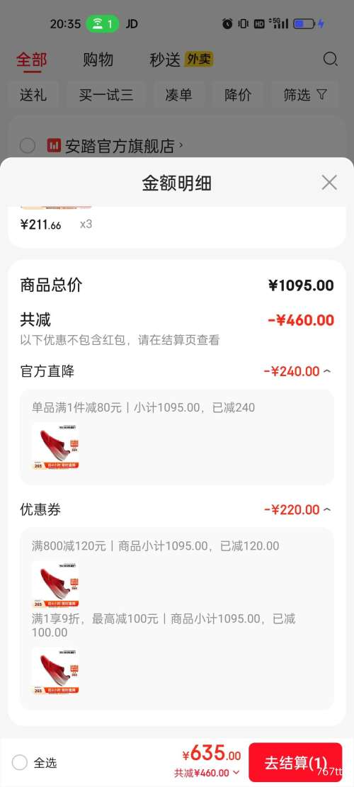 ̤ ·3V  VibramƼ ĥܲЬ ȫ Ż֤