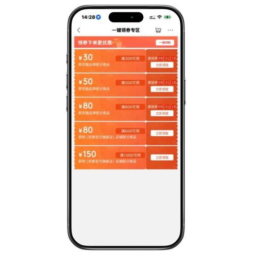 ȯ̳ 390Ԫ˶ 벹Ż֤