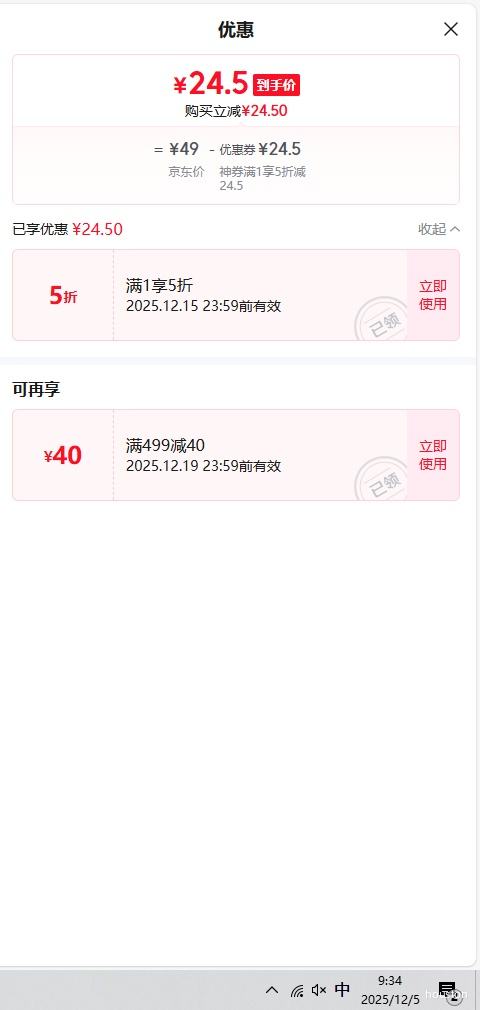 èϵбˮ è+304 400mlŻ֤