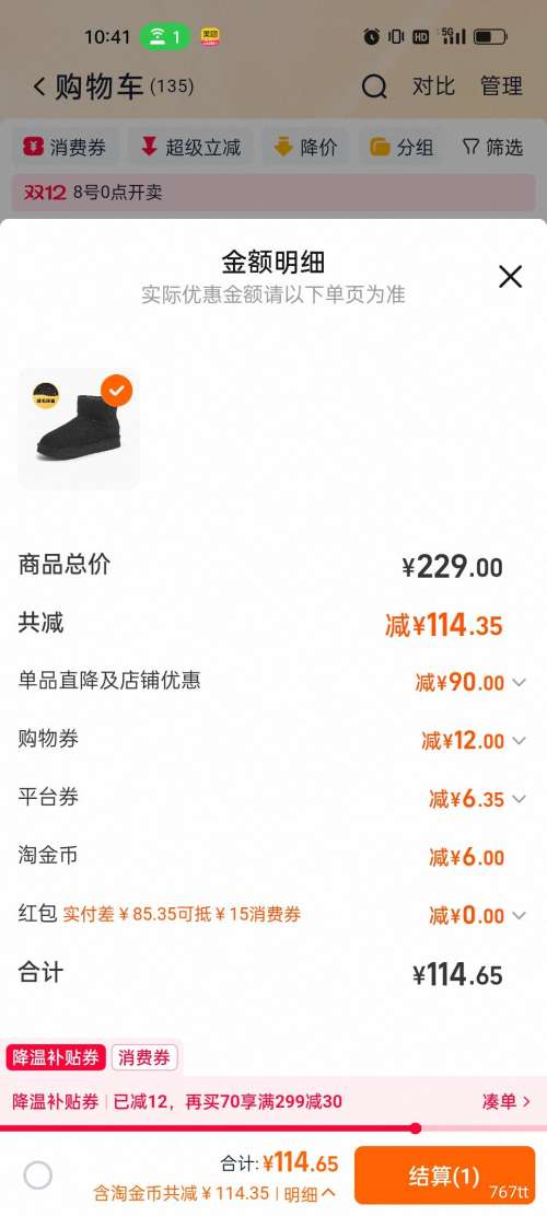 ŮЬ ޱů ʱѩѥ ӺЬ жѥŮŻ֤