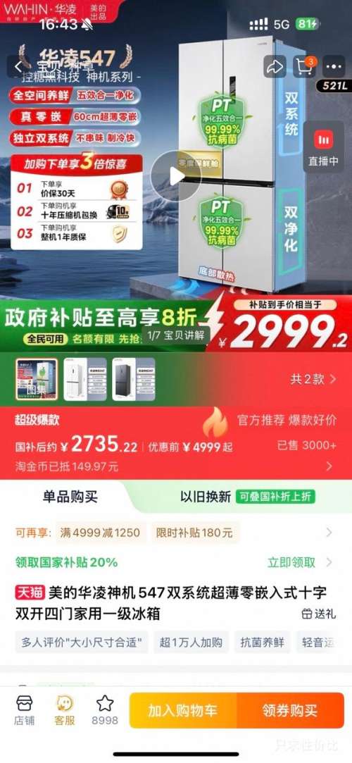  547 ʮֶԿ  HR-547WUSPZŻ֤