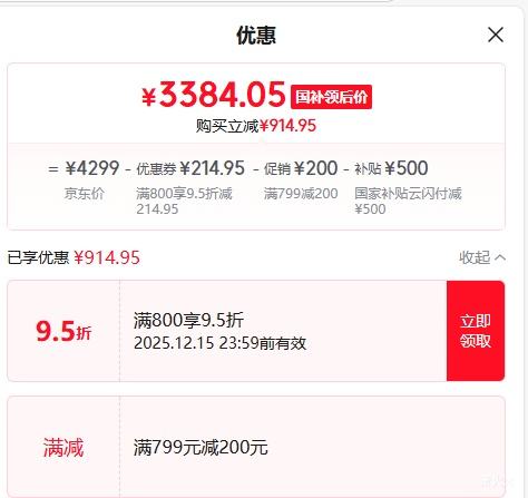 ҫGT Pro 8Ȱ 7200mAhຣ 5G AIֻ 16+512 Ż֤