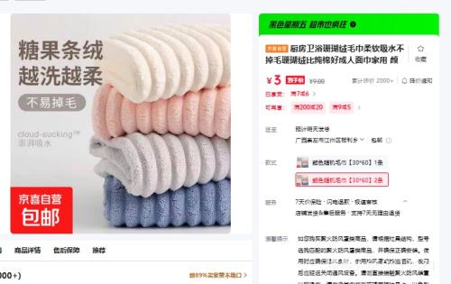 ԡɺëˮ  ɫë30*602Ż֤