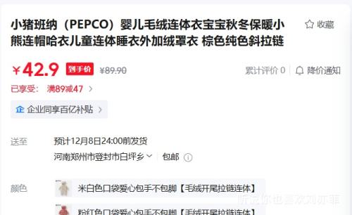 С PEPCO ëñ˯£ɫѡŻ֤