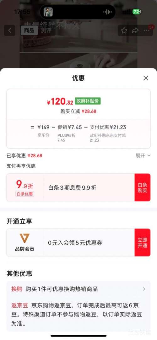 PLUSBear/С LLJ-K04V2 ե֭Ż֤