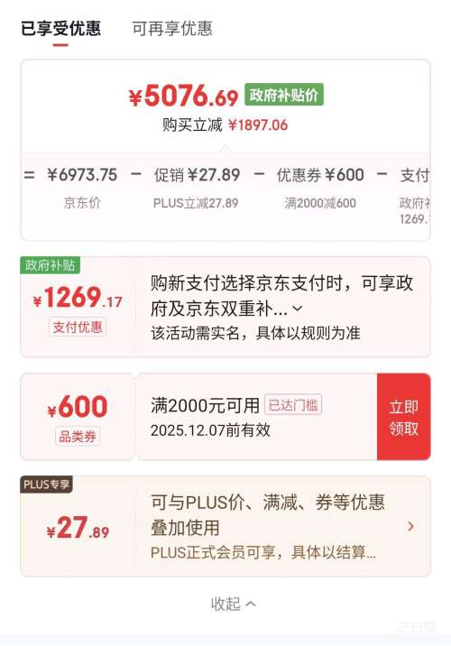 720㡢PLUSԱSKYWORTH/ά A5FPro 75Ӣ  75A5FPro Ż֤