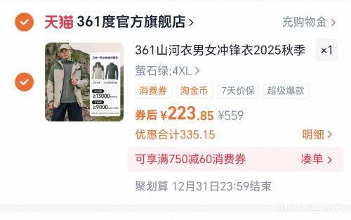 36 1ɽ  һˮ»ɽŻ֤