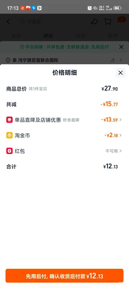 С 5 4.5Լ9-12öŻ֤