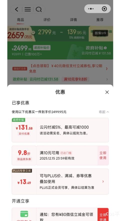 ٽۡPLUSapple/ƻ iPad 11 2025 11Ӣ ƽ A16оƬ ɫ 128GWLANŻ֤