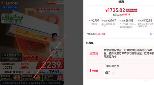 PLUSٽۣLeader/ͳ˧ ʡPro 1.5ƥ һ KFR-35GW/LA2-1 Ż֤