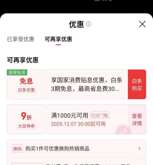 720㡢PLUSԱSKYWORTH/ά A5FPro 75Ӣ  75A5FPro Ż֤