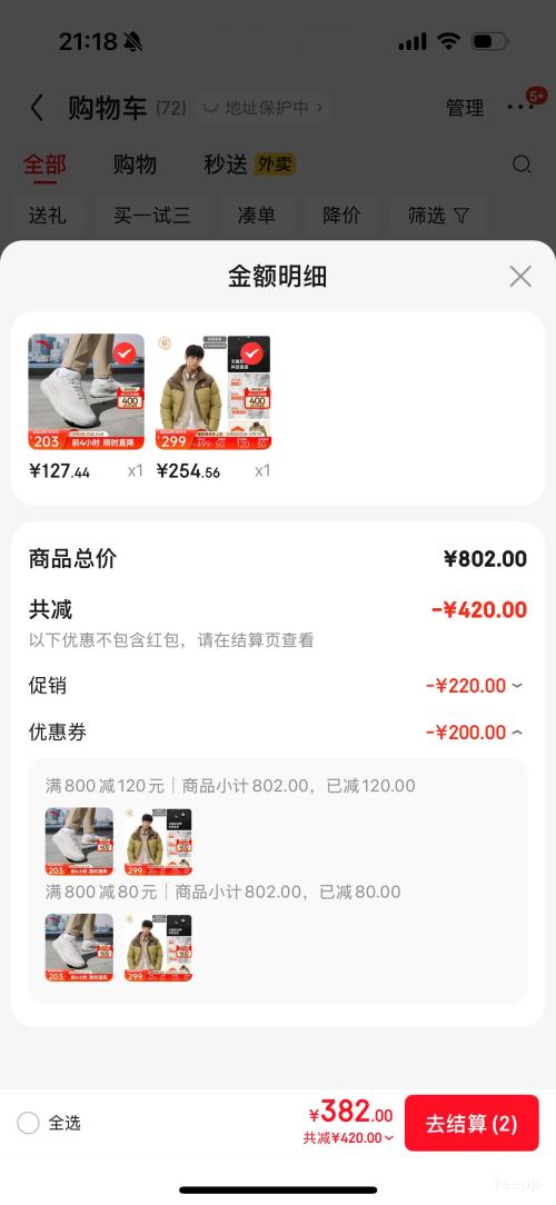 ٽۣAnta ̤ һͬ ޷ Ż֤