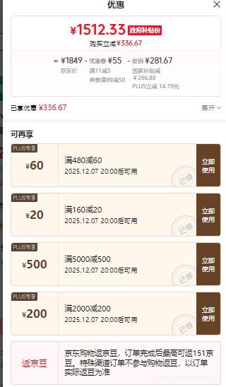 720㣺С污T2Pro޴ⷿѧӵ汻ͬ С ProӲС 1.8*2Ż֤