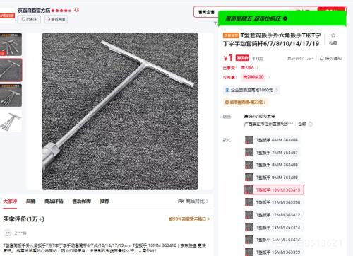 TͲǰTTֶֶͲ6/7/8/10/14/17/19mm TͰ 10MM 363410Ż֤