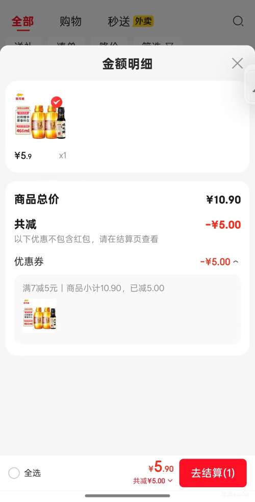  ŷСե158ml*2+150ml*1Ż֤