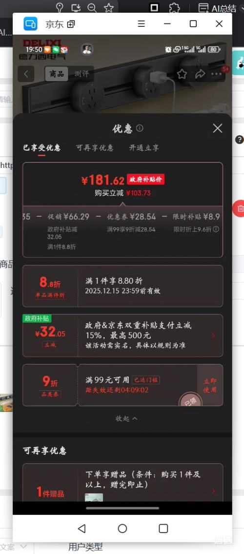 DELIXI Ĵƶǽװ߰ɫ0.5m+3Ż֤